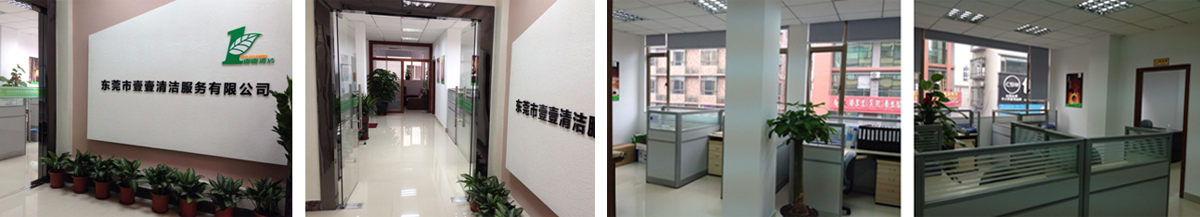 企業清潔外包給保潔公司的好處有哪些